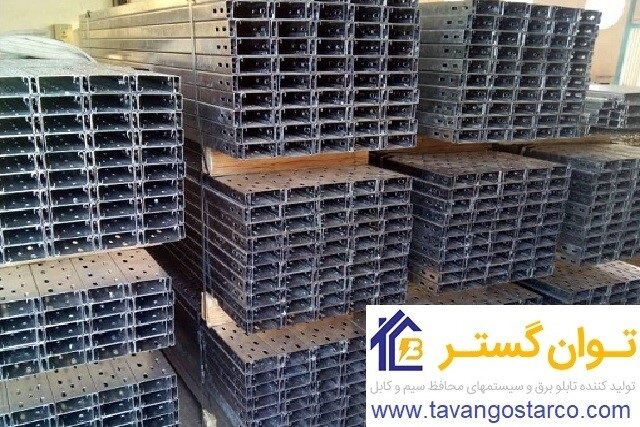 سینی کابل با کیفیت چه مشخصاتی دارد؟ سینی کابل با کیفیت چه مشخصاتی دارد؟