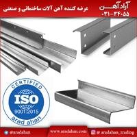 پروفیل سی با پروفیل زد چه تفاوتی دارد؟