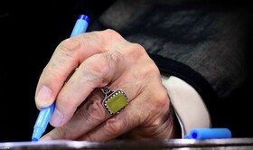 پیام تسلیت رهبر انقلاب در پی درگذشت آیت‌الله آقای حاج سید رضی شیرازی