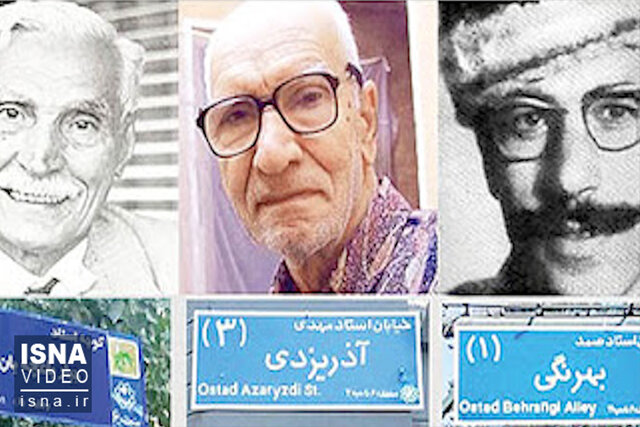 ویدئو / از حذف نام چهار نویسنده از معابر تا چالش فیلمهای توقیفی ویدئو / از حذف نام چهار نویسنده از معابر تا چالش فیلمهای توقیفی