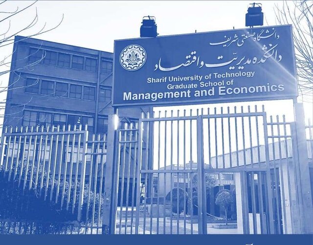 وبینار «آشنایی با رشته اقتصاد» برگزار میشود وبینار «آشنایی با رشته اقتصاد» برگزار میشود