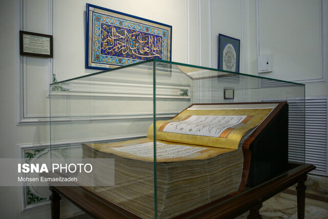 عکس تزئینی است موزه هدایای مقام معظم رهبری میزبان چه آثاری است؟/۵/