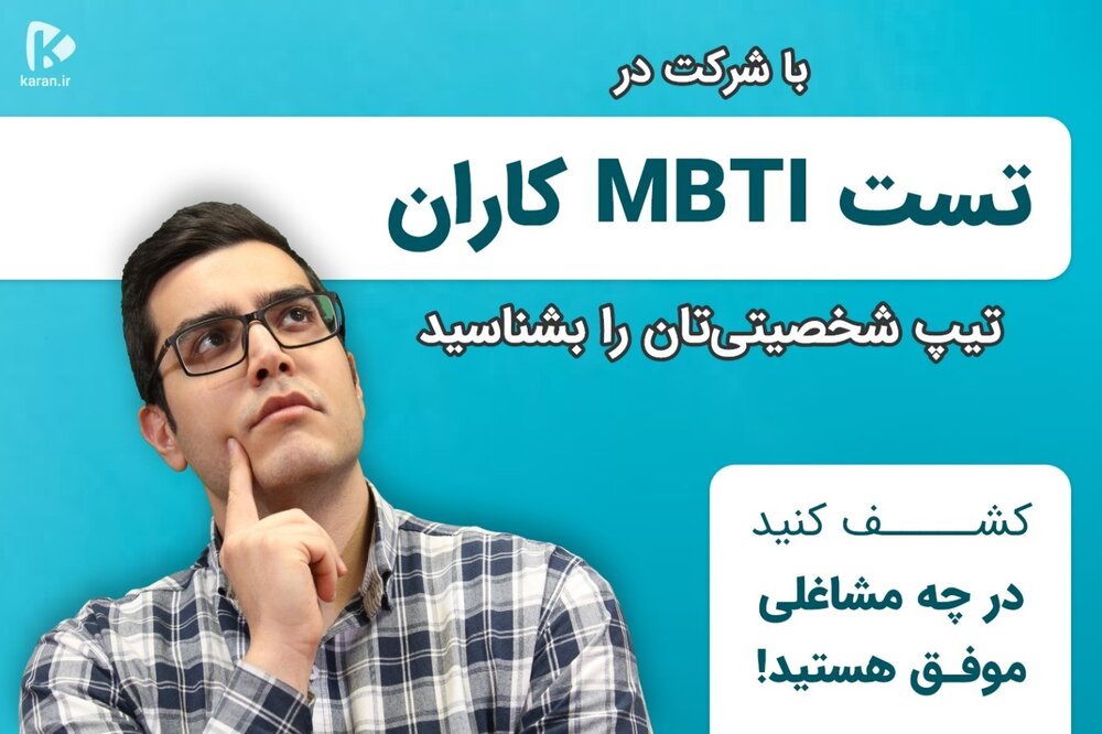 استخدام پردرآمدترین شغل های فروش و بازاریابی