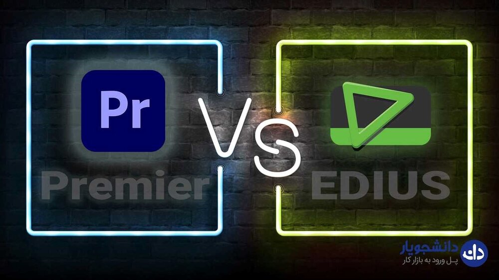 معرفی برنامه ادیوس