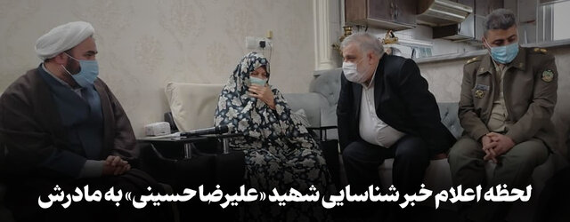 شهید گمنام آرمیده در دانشگاه آزاد بیرجند شناسایی شد شهید گمنام آرمیده در دانشگاه آزاد بیرجند شناسایی شد