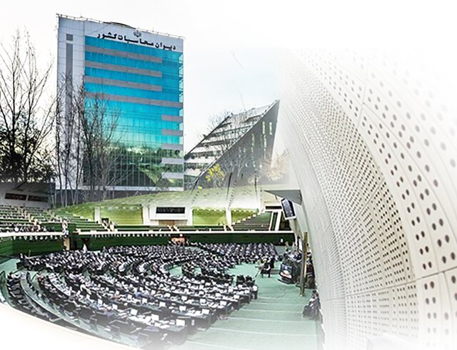 پیشنهادات اصلاحی دیوان محاسبات درباره بودجه ۱۴۰۱ شرکتهای دولتی، بانکها و موسسات انتفاعی