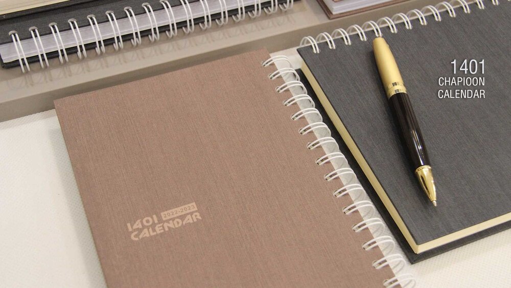 سررسید ۱۴۰۱ و تقویم رومیزی ۱۴۰۱ در واحد سالنامه چاپیون