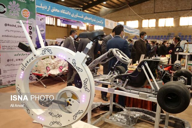 بیست و دومین نمایشگاه دستاوردهای پژوهش، فناوری و فنبازار استان اردبیل