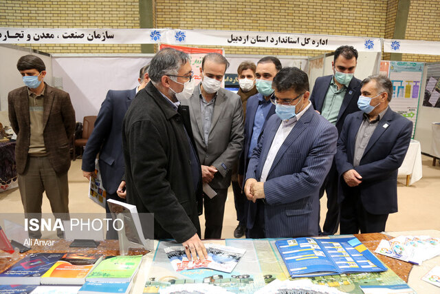 بیست و دومین نمایشگاه دستاوردهای پژوهش، فناوری و فنبازار استان اردبیل