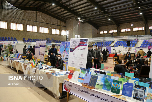 بیست و دومین نمایشگاه دستاوردهای پژوهش، فناوری و فنبازار استان اردبیل