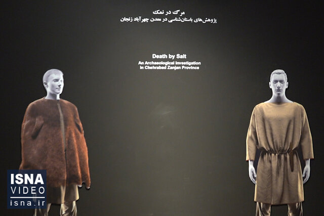 ویدئو / نمایش ۲۰۰ اثر تاریخی از پنج قاره در موزه ملی ایران ویدئو / نمایش ۲۰۰ اثر تاریخی از پنج قاره در موزه ملی ایران