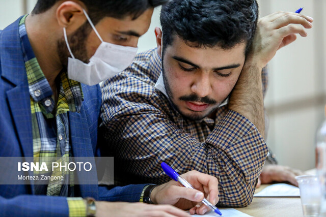 دانشجو از «ایسنا» بگو!