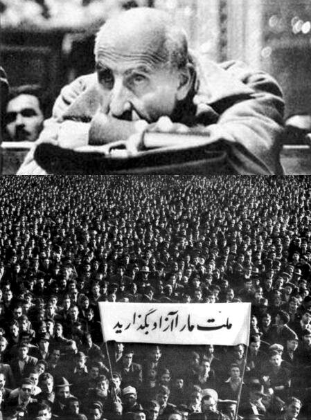 زهر چشم دردناک گارد سلطنتی از دانشجویان دانشکده فنی دانشگاه تهران