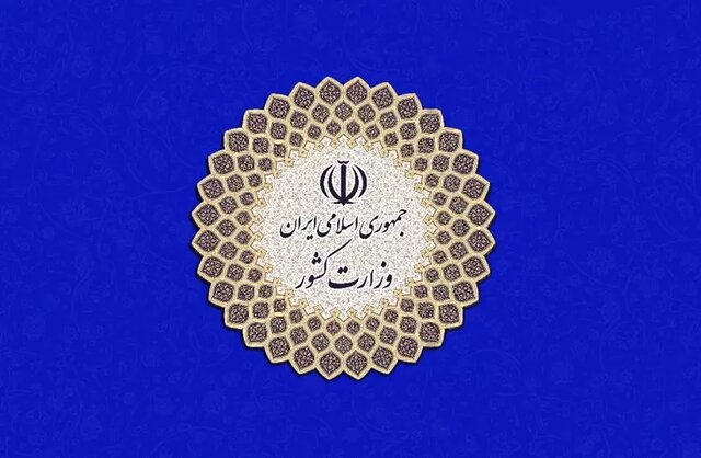 اعلام جزئیات طرح مدیریت هوشمند بیماری کرونا/ فازبندی اجرای طرح در همه شهر اعلام جزئیات طرح مدیریت هوشمند بیماری کرونا/ فازبندی اجرای طرح در همه شهر