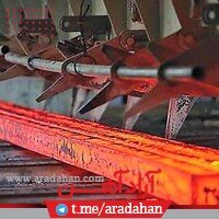 آراد آهن عرضه کننده انواع شمش ۳SP,۵SP