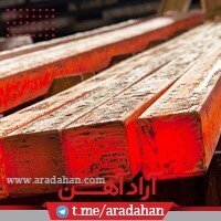 آراد آهن عرضه کننده انواع شمش ۳SP,۵SP