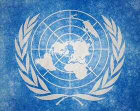 برگزاری نشست «شناخت سازمان ملل متحد»