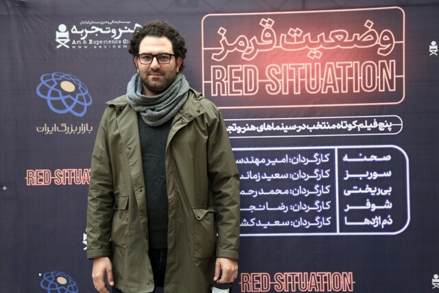 از «وضعیت قرمز» ناراضی نخواهیم بود  از «وضعیت قرمز» ناراضی نخواهیم بود