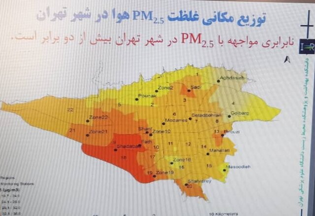 خوزستان رکورددار بالاترین میزان ذرات PM۲.۵/جنوبغربی تهران متحمل دریافت بیشترین ذرات
