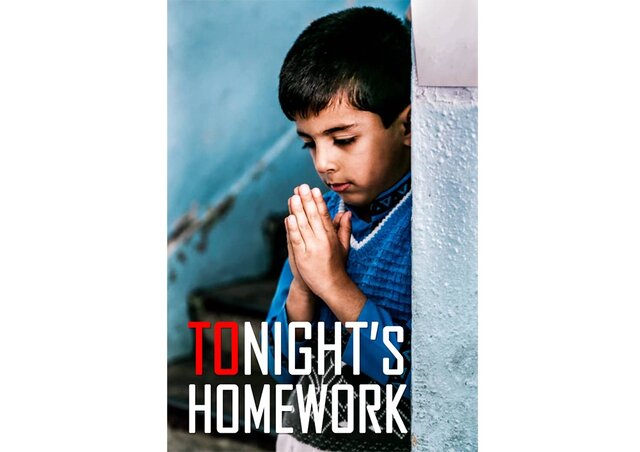 نمایش «مشق امشب» در خانه مستند شهر لندن