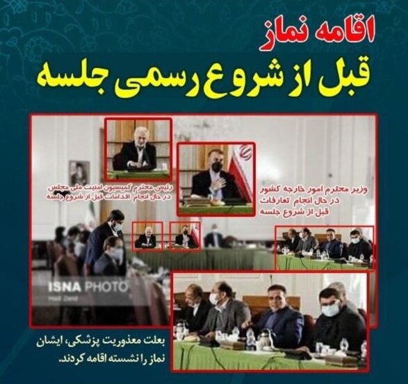 توضیحات سعادتی درباره نمازخواندنش در جلسه با دیدار با وزیرخارجه