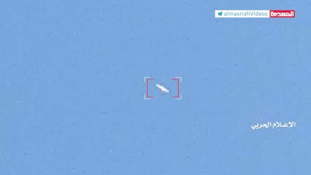 انهدام دومین پهپاد جاسوسی سعودیها در آسمان مأرب یمن انهدام دومین پهپاد جاسوسی سعودیها در آسمان مأرب یمن