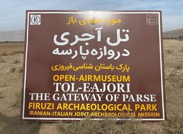 تصاویر سفارت ایتالیا از کشف "خیرهکننده" پارسه تختجمشید