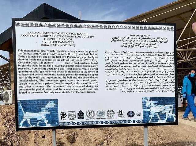 تصاویر سفارت ایتالیا از کشف "خیرهکننده" پارسه تختجمشید