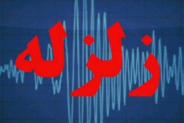 زلزله ۳ بار وحدتیه را لرزاند