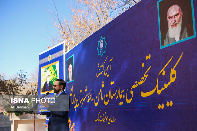 افتتاح کلینیک تخصصی بیمارستان ثامن الائمه(ع) در چناران