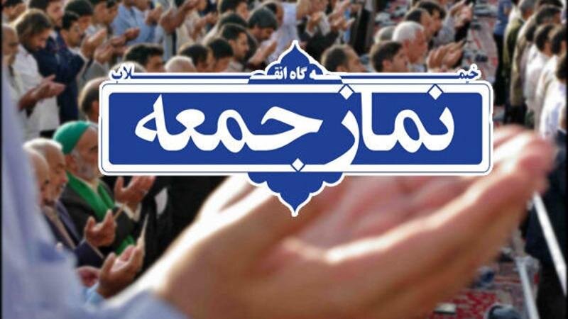 پیگیری مطالبات پرستاران در نماز جمعه تهران