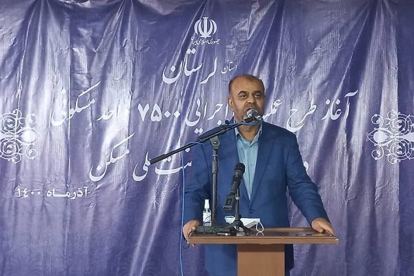 نهضت ملی مسکن یک طرح جهانی است نهضت ملی مسکن یک طرح جهانی است