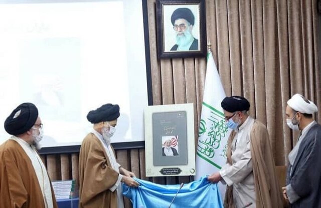 کتاب آیتالله محمد یزدی به روایت اسناد ساواک رونمایی شد کتاب آیتالله محمد یزدی به روایت اسناد ساواک رونمایی شد