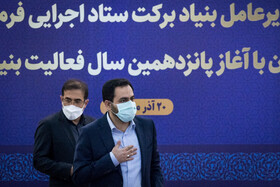 نشست خبری مدیر عامل بنیاد برکت