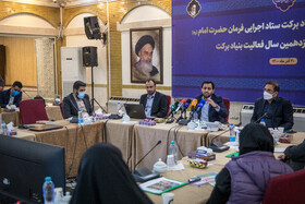 نشست خبری مدیر عامل بنیاد برکت