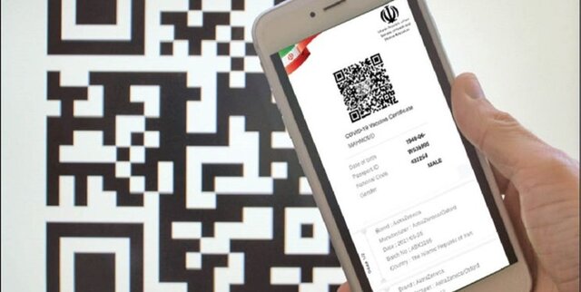 شرایط صدور کارت واکسن برای کسانی که خارج از کشور واکسینه شدند شرایط صدور کارت واکسن برای کسانی که خارج از کشور واکسینه شدند