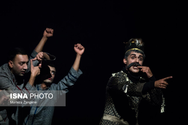 چالشهای اجرای یک کمدی - تراژدی ایرانی