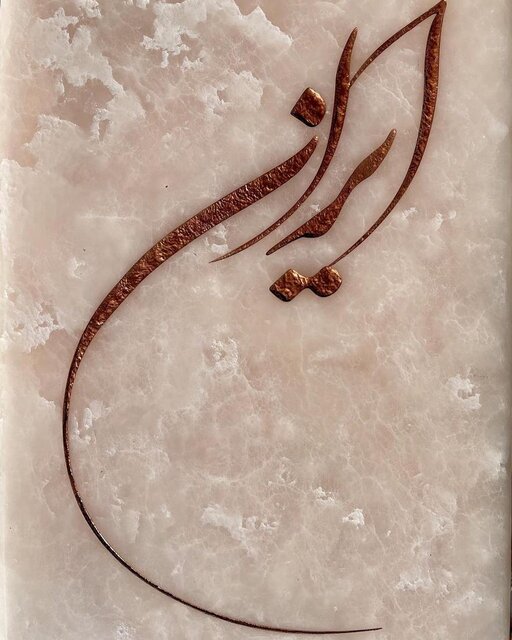 تصویری از سنگ مزار ایران درودی