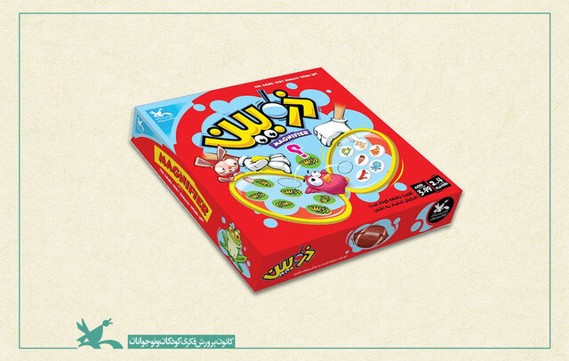 بازتولید بازی «ذره‌بین» 