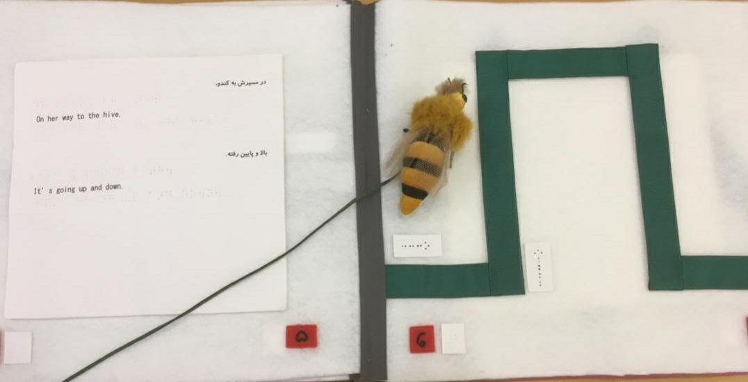 راهیابی ۳ اثر ایرانی به جایزه «تیفلو و تکتوس ۲۰۲۲»