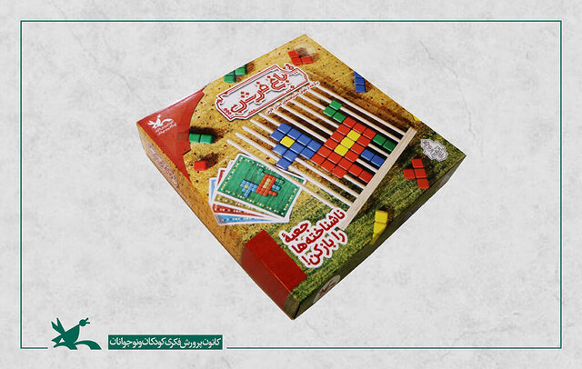 بازی «باغ فرش» در مرحله تولید