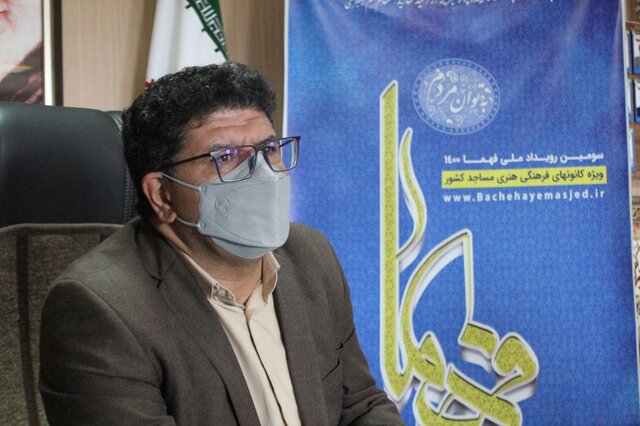 تخصصی کردن فعالیت کانون‌های فرهنگی هنری زمینه‌ساز جذب نسل جوان به مساجد است 