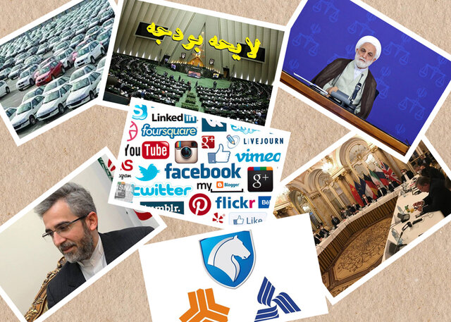 اعتراف اژهای/اصرار برتصویب طرح صیانت/انتقاد از افزایش قیمت خودرو/مذاکره درباره پیشنهادات ایران اعتراف اژهای/اصرار برتصویب طرح صیانت/انتقاد از افزایش قیمت خودرو/مذاکره درباره پیشنهادات ایران