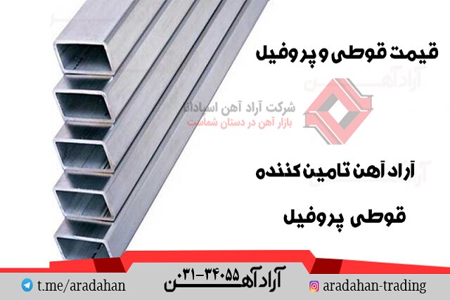 قوطی آهنی را از کجا بخریم؟ قوطی آهنی را از کجا بخریم؟