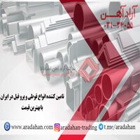قوطی آهنی را از کجا بخریم؟