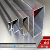 قوطی آهنی را از کجا بخریم؟