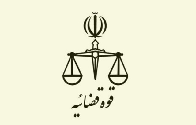 تاکید مجدد رئیس قوه قضاییه بر پیگیری وضعیت بورس
