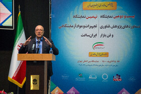 افتتاحیه نمایشگاه دستاوردهای پژوهش، فناوری و فنبازار