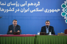 چهارمین روز گردهمایی سفرای ایران در کشورهای همسایه