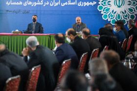 چهارمین روز گردهمایی سفرای ایران در کشورهای همسایه